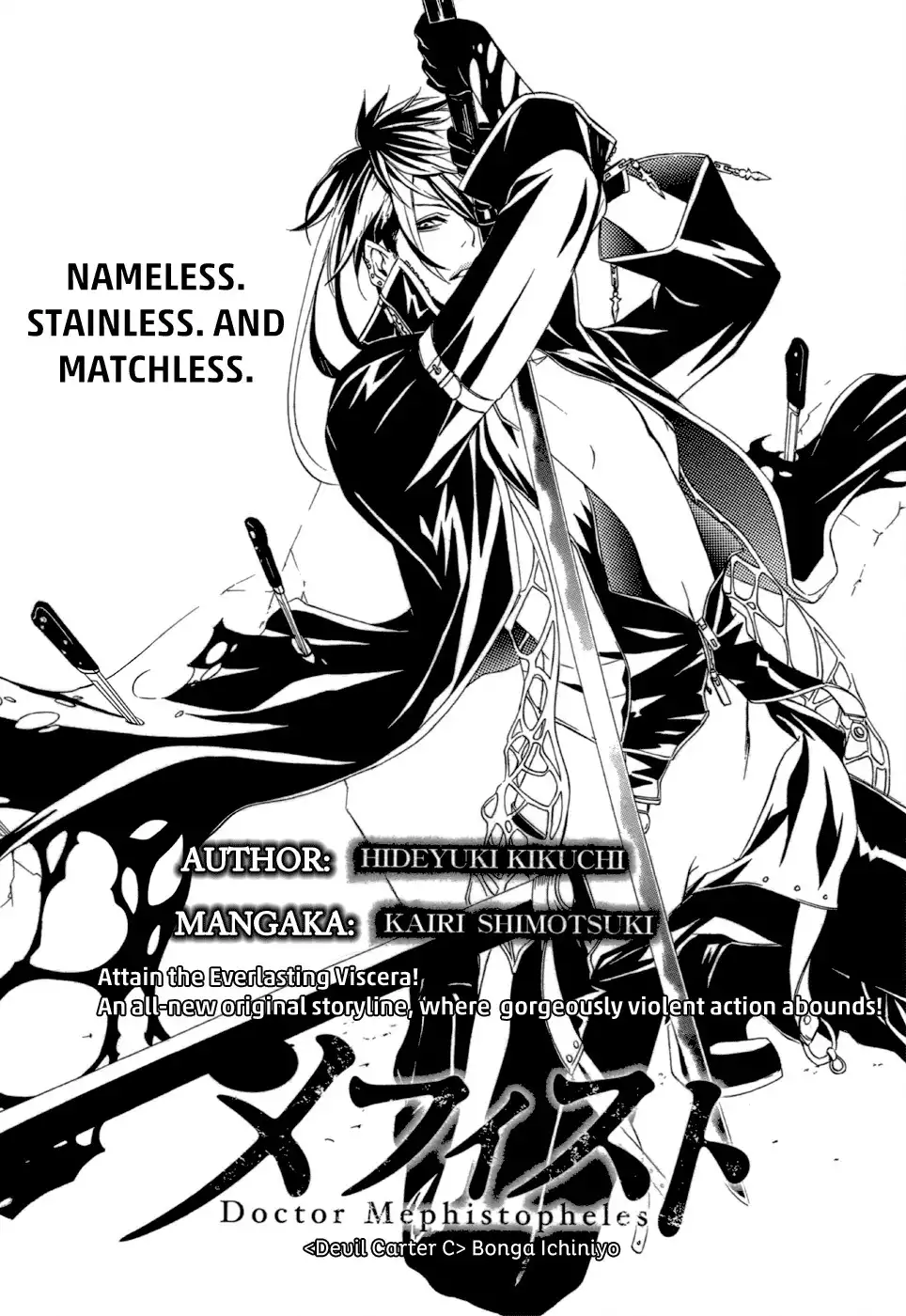 Makai Ishi Mephisto Chapter 3 2